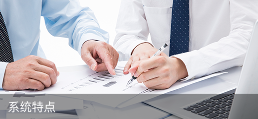 手机炒股软件下载,同花顺官方科技_追溯系统专家